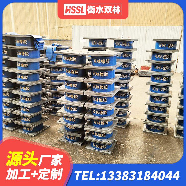 迎泽区LNR水平力分散力型橡胶隔震支座 迎泽区HDR600高阻尼建筑隔震支座源头工厂 迎泽区建筑预制高阻尼隔震支座生产厂家 迎泽区HDR1500高阻尼橡胶隔震支座什么价格 - 第1张