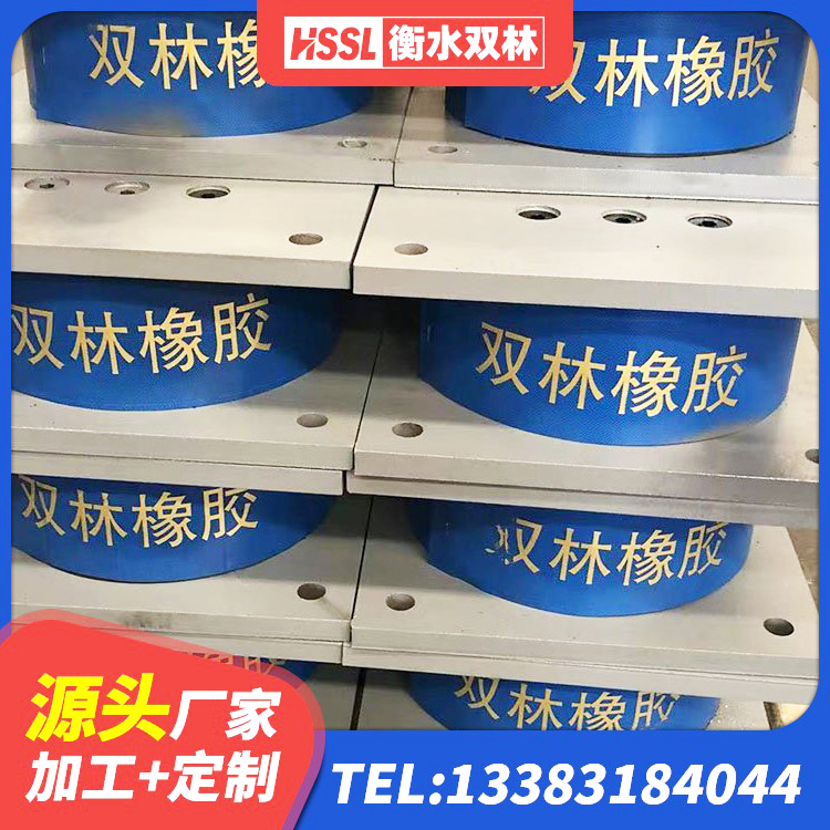 迎泽区LNR900支座多少钱 迎泽区铅芯支座源头工厂 迎泽区建筑无铅芯橡胶隔震支座生产厂家 迎泽区橡胶隔震支座厂商生产厂家 - 第3张