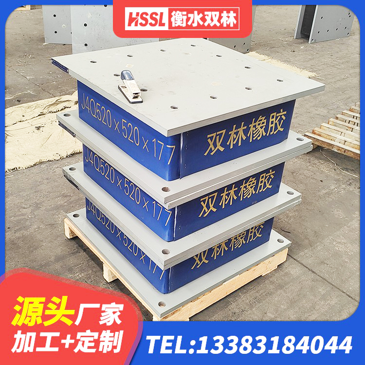 迎泽区隔震支座LNRY 迎泽区抗震支座定制 迎泽区LRB900铅芯支座多少钱 迎泽区LNR700橡胶隔震支座多少钱 - 第2张