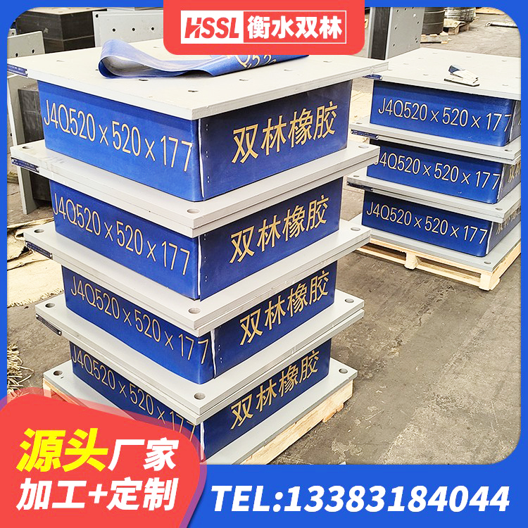 迎泽区LNR-370*370*137圆形高阻尼橡胶隔震支座源头工厂 迎泽区隔震支座LRB和LNR源头工厂 迎泽区铅芯建筑橡胶隔震支座厂家 迎泽区建筑减隔震支座厂商源头工厂 - 第5张