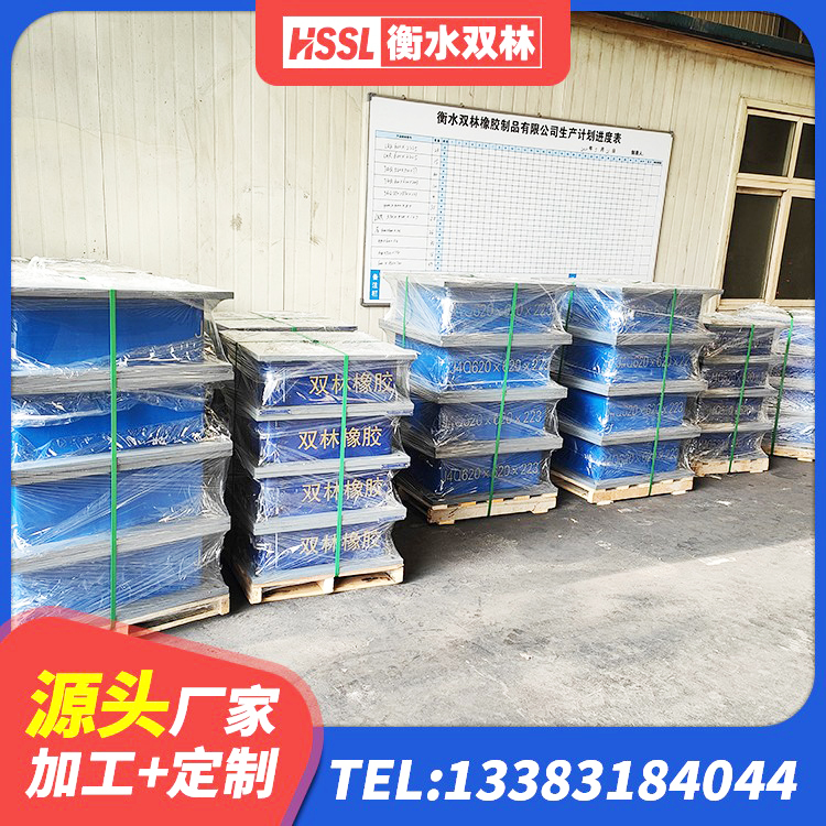 迎泽区LNR-370*370*137圆形高阻尼橡胶隔震支座源头工厂 迎泽区隔震支座LRB和LNR源头工厂 迎泽区铅芯建筑橡胶隔震支座厂家 迎泽区建筑减隔震支座厂商源头工厂 - 第1张