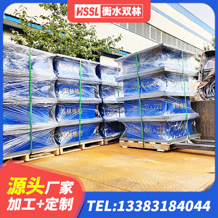 迎泽区LNR900支座多少钱 迎泽区铅芯支座源头工厂 迎泽区建筑无铅芯橡胶隔震支座生产厂家 迎泽区橡胶隔震支座厂商生产厂家 - 第1张
