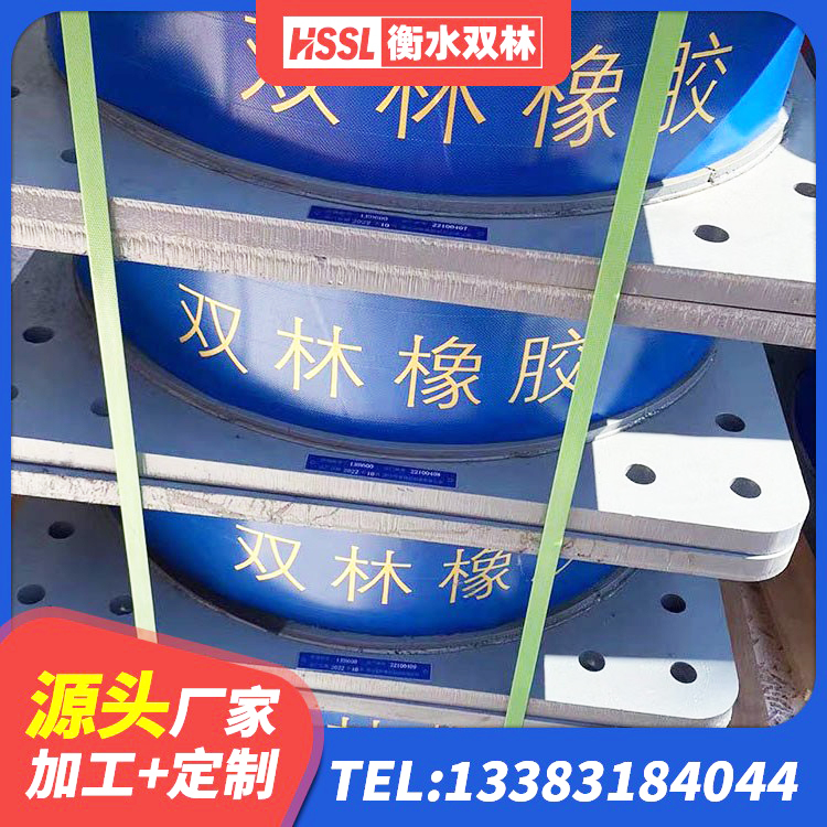 迎泽区建筑防震隔震支座源头工厂 迎泽区建筑抗震式隔震支座生产厂家 迎泽区建筑隔震支座隔震支座 迎泽区LNR橡胶隔震支座1500厂家 - 第1张
