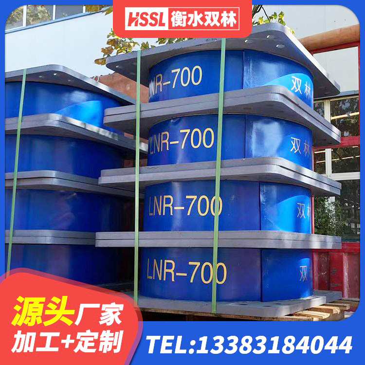 迎泽区建筑铅芯橡胶抗震支座商家 迎泽区建筑高阻尼变刚度支座厂家 迎泽区建筑高阻尼橡胶隔震支座 迎泽区LRB铅芯橡胶隔震支座生产厂家 - 第3张
