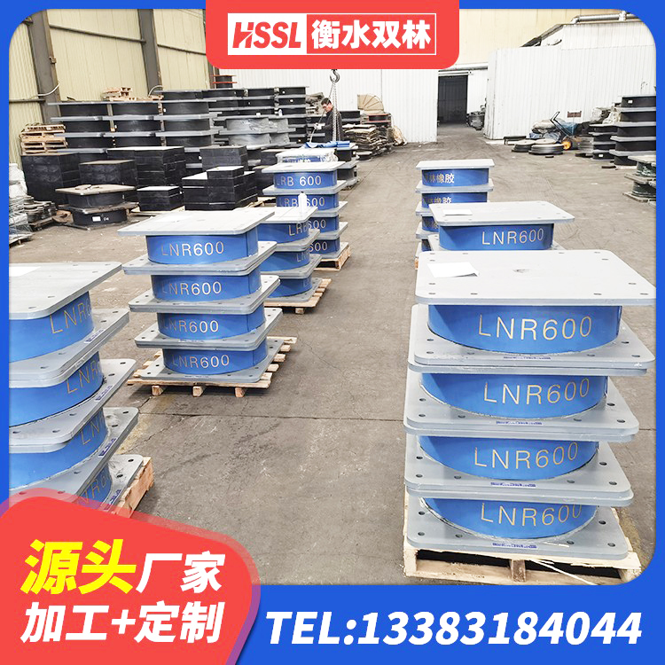 迎泽区LNR水平力分散型橡胶支座厂家 迎泽区铅芯橡胶隔震支座价格 迎泽区橡胶隔震减震支座 迎泽区建筑隔震支座(LRB型)厂家 - 第2张