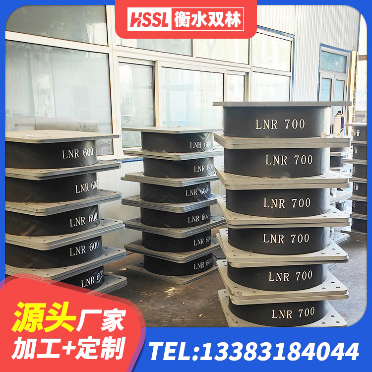 迎泽区LNR800橡胶支座什么价格 迎泽区建筑铅芯建筑隔震支座 迎泽区高阻尼叠层橡胶隔震支座生产厂家 迎泽区建筑减震支座厂家 - 第5张