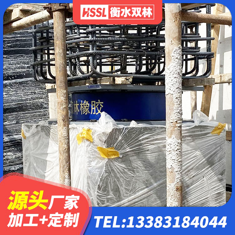 迎泽区LNR900橡胶支座生产加工 迎泽区LRB橡胶隔震支座700 迎泽区建筑铅芯减震隔震支座生产厂家 迎泽区建筑隔震支座III型厂家 - 第4张