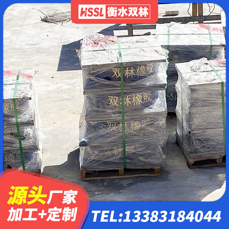 迎泽区高阻尼减震支座厂家 迎泽区LRB700铅芯橡胶隔震支座生产厂家 迎泽区隔震层橡胶支座什么价格 迎泽区LNR橡胶隔震支座D700厂家 - 第1张