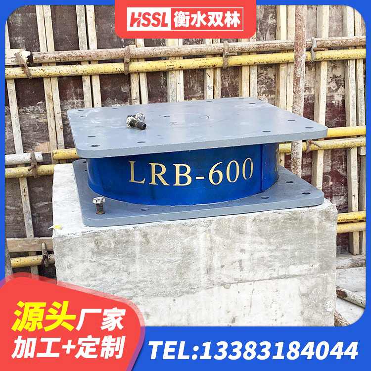迎泽区LNR900橡胶支座生产加工 迎泽区LRB橡胶隔震支座700 迎泽区建筑铅芯减震隔震支座生产厂家 迎泽区建筑隔震支座III型厂家 - 第1张