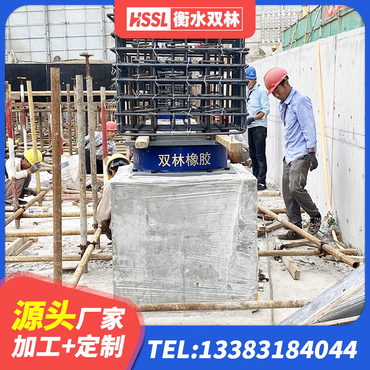 迎泽区的橡胶隔震支座 迎泽区建筑隔震支座橡胶隔震支座厂家 迎泽区建筑生产厂家隔震支座 迎泽区水平力分散型LNR橡胶支座什么价格 - 第2张
