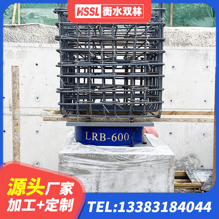 迎泽区减橡胶隔震支座源头工厂 迎泽区建筑橡胶支座什么价格 迎泽区LRB300铅芯隔震支座什么价格 迎泽区LRB600的隔震支座报价 - 第4张