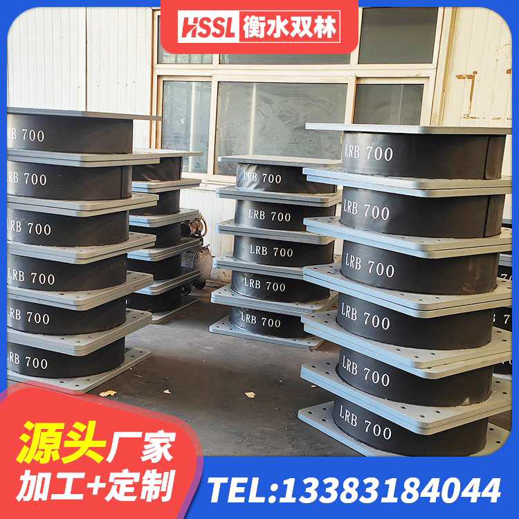 迎泽区LNR900天然橡胶支座生产厂家 迎泽区LNR1100天然橡胶支座什么价格 迎泽区LRB400铅芯支座什么价格 迎泽区抗震阻尼支座生产厂家 - 第7张