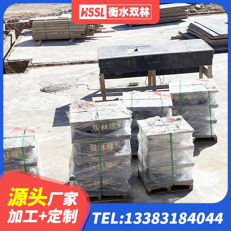 迎泽区建筑防震隔震支座源头工厂 迎泽区建筑抗震式隔震支座生产厂家 迎泽区建筑隔震支座隔震支座 迎泽区LNR橡胶隔震支座1500厂家 - 第2张