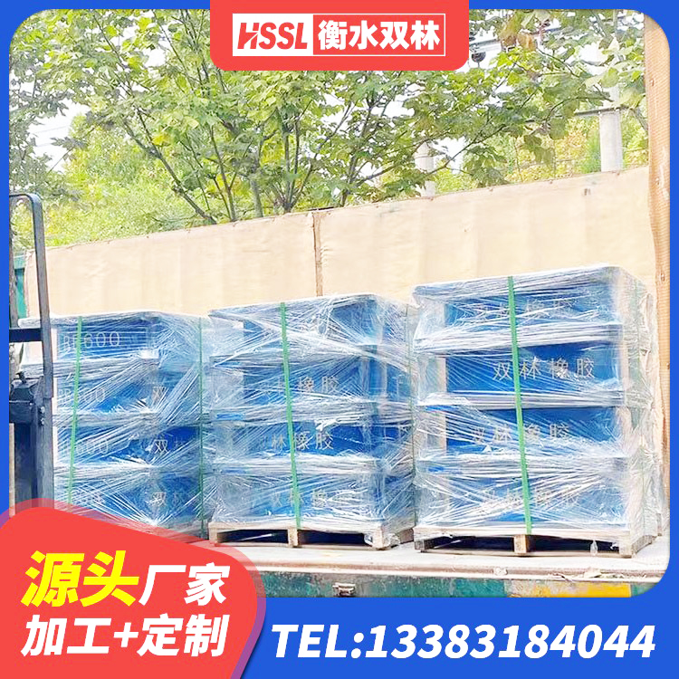 迎泽区橡胶型隔震支座厂家 迎泽区LNR600橡胶隔震支座 迎泽区LNB橡胶隔震支座厂家 迎泽区LRB1400铅芯橡胶隔震支座源头工厂 - 第3张