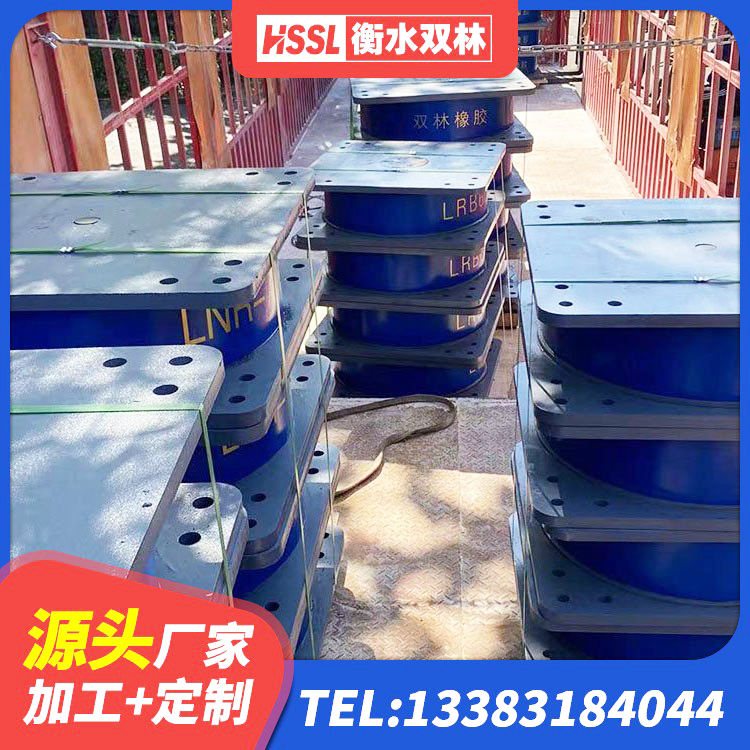 迎泽区叠层橡胶减震支座厂家电话 迎泽区LNR1300支座厂家电话 迎泽区LNR系列橡胶支座 迎泽区房屋建筑抗震隔震支座源头工厂 - 第9张