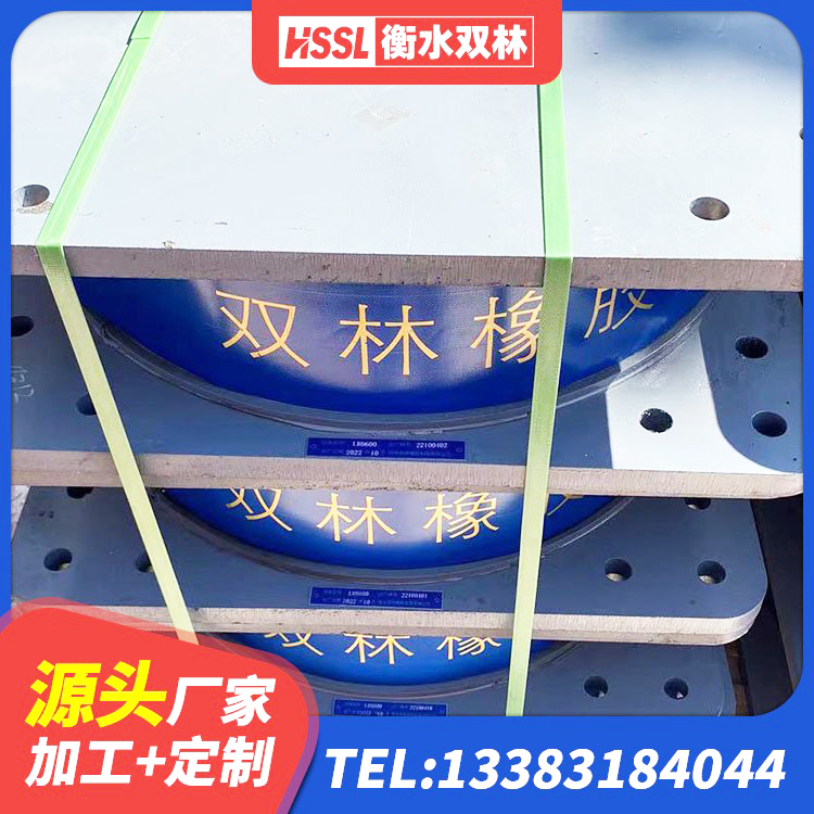 迎泽区建筑铅芯橡胶抗震支座商家 迎泽区建筑高阻尼变刚度支座厂家 迎泽区建筑高阻尼橡胶隔震支座 迎泽区LRB铅芯橡胶隔震支座生产厂家 - 第7张