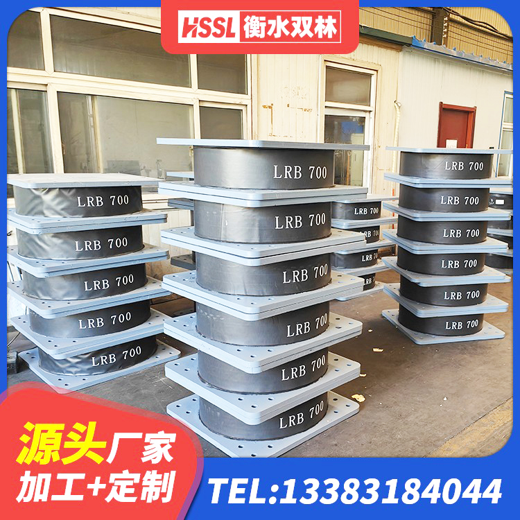 迎泽区住宅隔震支座生产厂家 迎泽区LRB橡胶隔震支座1000(II型)源头工厂 迎泽区HDR400高阻尼隔震支座源头工厂 迎泽区地面隔震支座生产厂家 - 第5张