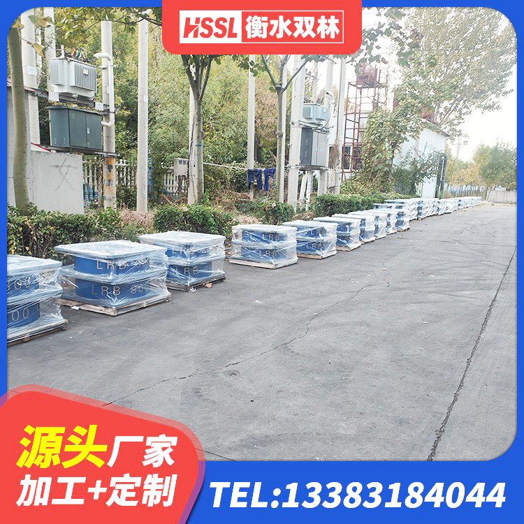 迎泽区HDR1300橡胶隔震支座源头工厂 迎泽区LNR800隔震支座什么价格 迎泽区建筑橡胶抗震支座厂商 迎泽区高阻尼支座HDR - 第3张