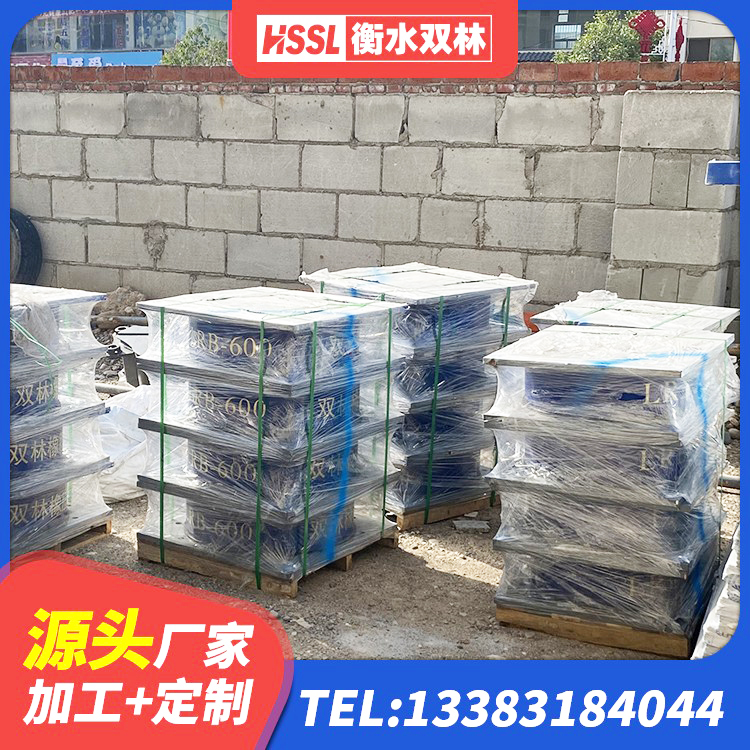 迎泽区HDR1300橡胶隔震支座源头工厂 迎泽区LNR800隔震支座什么价格 迎泽区建筑橡胶抗震支座厂商 迎泽区高阻尼支座HDR - 第4张