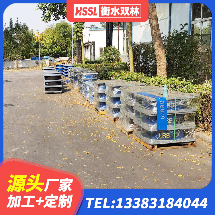 迎泽区LNR900橡胶支座生产加工 迎泽区LRB橡胶隔震支座700 迎泽区建筑铅芯减震隔震支座生产厂家 迎泽区建筑隔震支座III型厂家 - 第2张