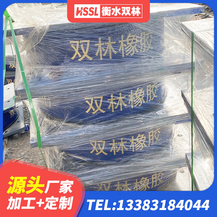 迎泽区LNR800橡胶支座什么价格 迎泽区建筑铅芯建筑隔震支座 迎泽区高阻尼叠层橡胶隔震支座生产厂家 迎泽区建筑减震支座厂家 - 第3张