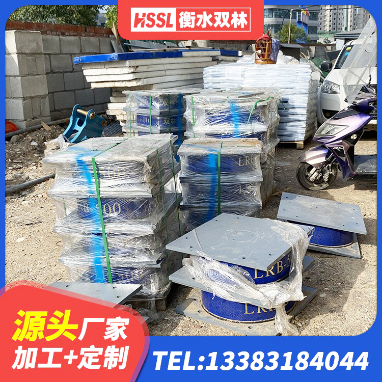 迎泽区建筑物橡胶隔震支座生产厂家 迎泽区HDR型高阻尼隔震橡胶支座厂家 迎泽区建筑民用减震支座 迎泽区LNR1000隔震支座厂家电话 - 第7张